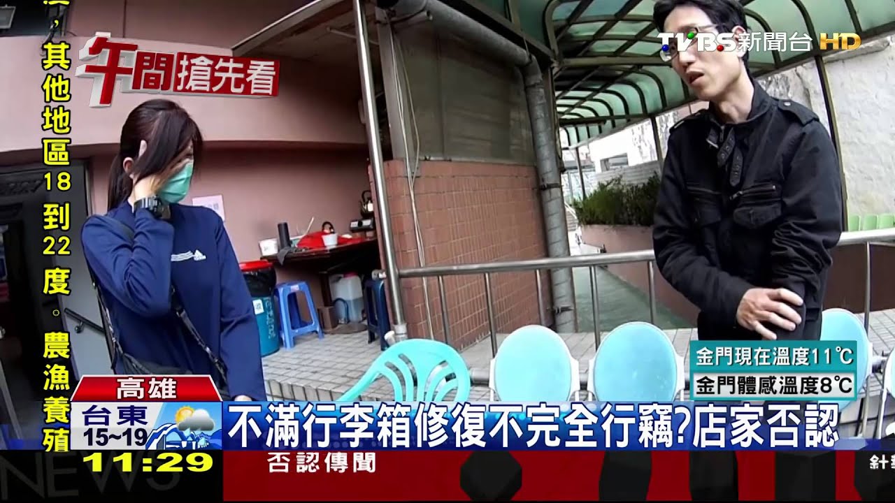 送修舊行李箱偷新的 女賊哭訴為報復