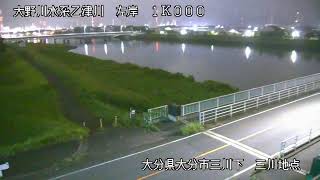 【試験配信中】九州地方整備局　大野川映像【Live動画】 live webcam