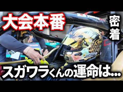 鈴鹿サーキットスプリントレース大会 予選