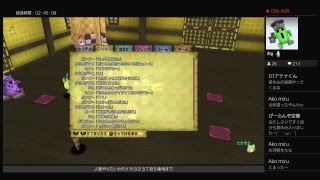 たかきちドラクエ１０実況(シャ○専用にリベンジ！当たらなければどうと言うことはない