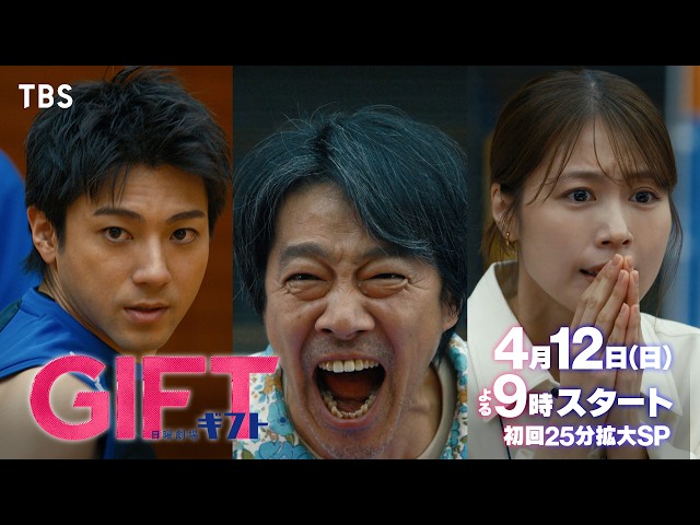 🈖ＧＩＦＴ🈑