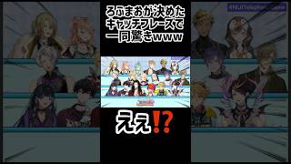 ろふまおメンバーの決めたキャッチフレーズで挨拶する狂蘭メロコ #nijisanji_en