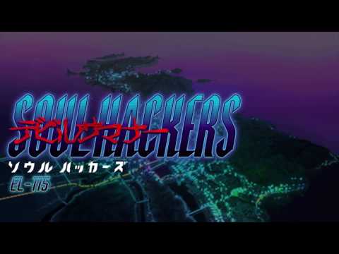 EL-115 - Devil Summoner: Soul Hackers