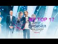 Junior Eurovision 2015 | Final TOP 17 