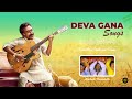 Kandhan Irukkum Idam Song Kaadhale Nimmadhi Movie Murali Devasongs Ganasongs Mohanmusic