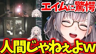 ししろんの神エイム切り抜きを見て笑うしかない団長ｗ【ホロライブ/切り抜き/Vtuber/ 白銀ノエル 】