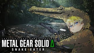 【METAL GEAR SOLID Δ: SNAKE EATER】Remember the basics of CQC...【NIJISANJI EN | Sonny Brisko】