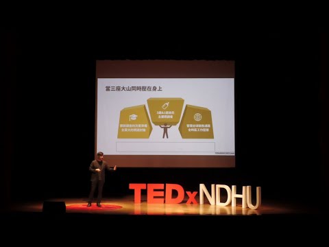 你以為需要準備的，其實很多都不重要