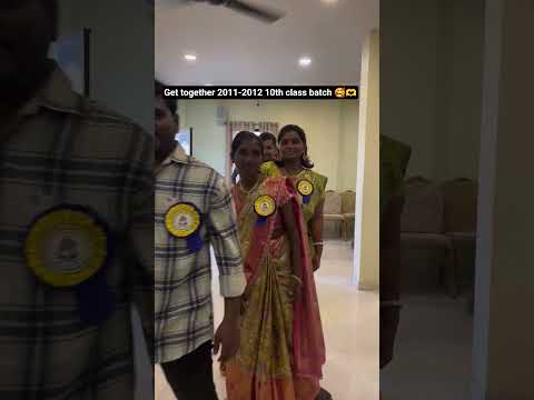 get together❤️ #10thclassbatch#friends #gettogether #trending #shorts # #viralvideo #trendingshorts