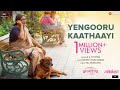 Yengooru Kaathaayi (Video) | Appatha | Urvashi | K.S Chitra | Priyadarshan