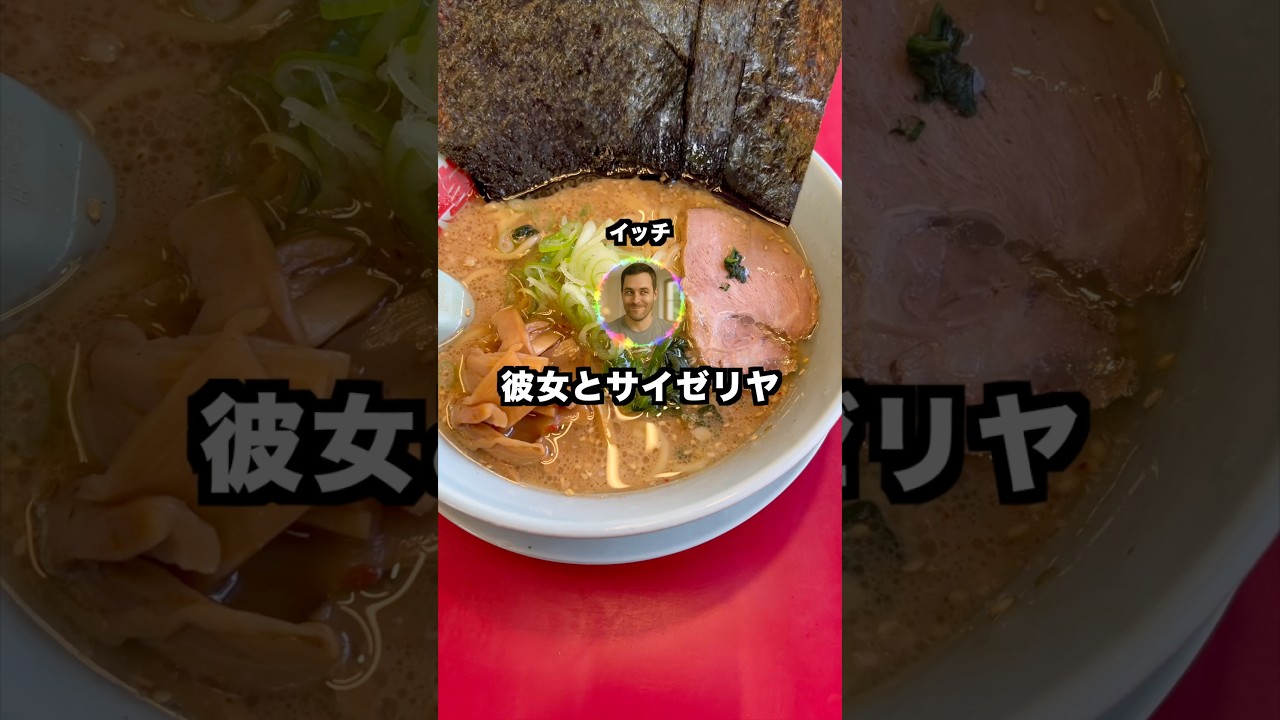 【2ch】彼女とサイゼリヤ行くんだけど予約してったほうがいい？