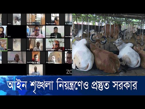 পশুর হাটসহ কোরবানির প্রক্রিয়াকেও ডিজিটাইজ করার পরিকল্পনা | ETV News