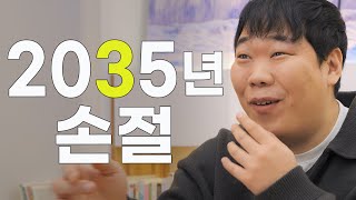 와 엄청 무턱이다