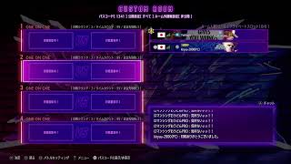 [SF6]俺より強い奴等に会いに行く　豪鬼　RP11400　参加歓迎