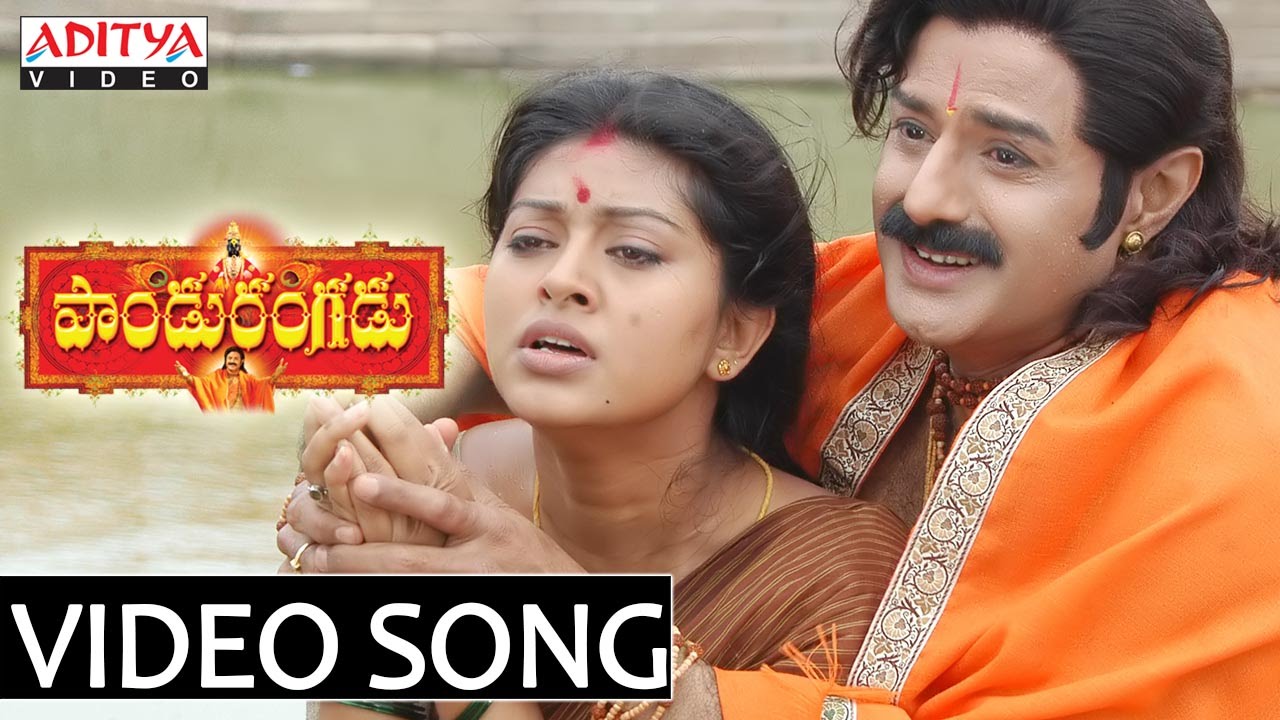 Hey Krishna Mukunda Lyrics  | Pandurangadu 2008 | Balakrishna, Sneha, Suhasini, Tabu, Veda | Hima Bindhu, SP Balu | M. M. Keeravani