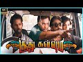 Soodhu Kavvum 2013 Vijay Sethupathi Sanchita Shetty Tamil Super Hit Comedy Movie