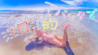 【白昼堂々】公衆の面前でTバックを露出。( ・∇・)