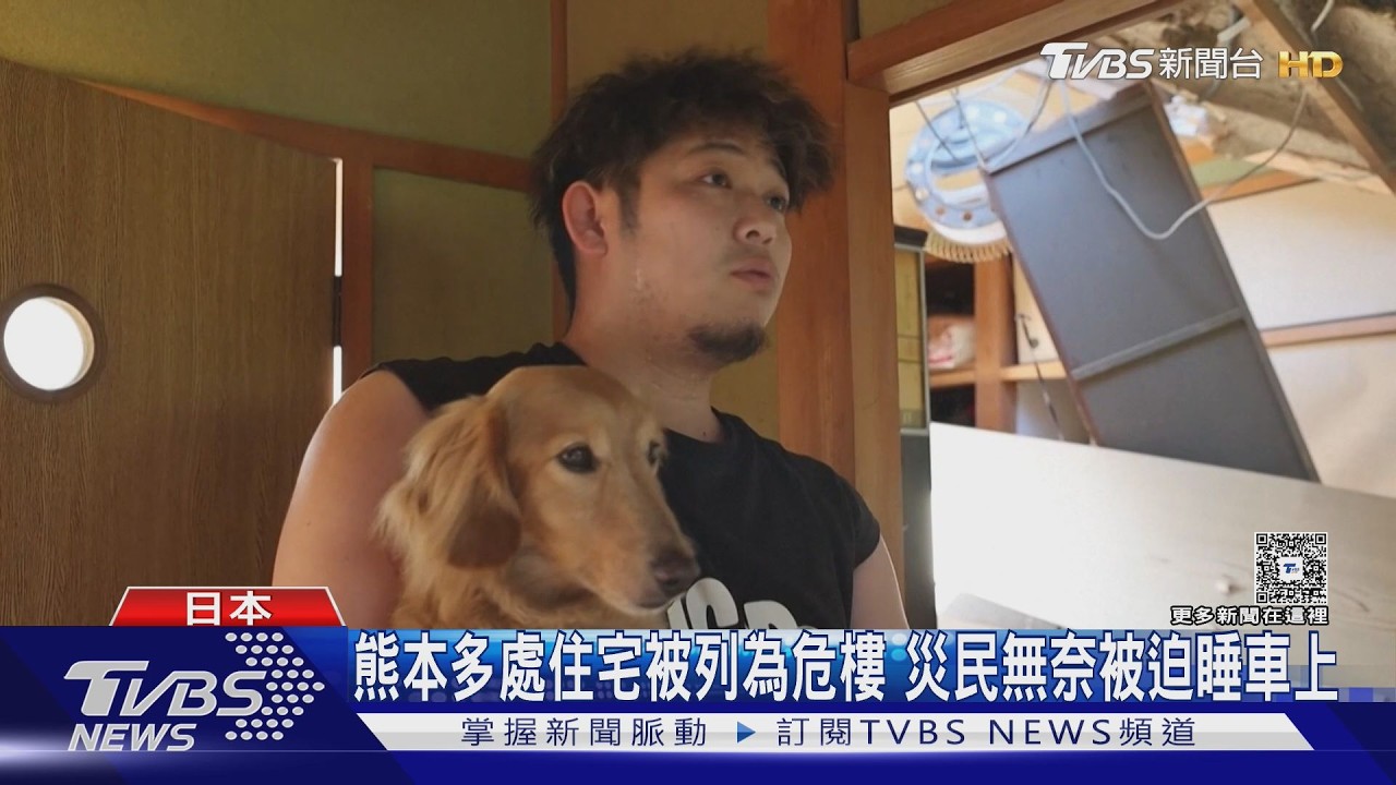 影音/日本熊本強震「路面炸裂」落差近1公尺 多棟建築列危樓千人避難