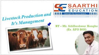Target IBPS AFO (Livestock Management) video