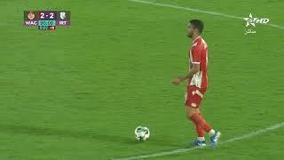 ???? بث مباشر | الوداد الرياضي - إتحاد طنجة