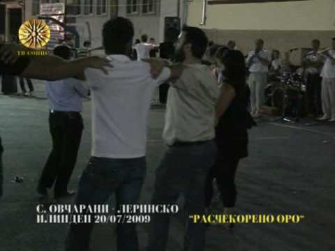Овчарани-Μελίτη-Ovcarani 20/07/09 ,Расчекорено,Ραστσεκορενο