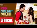 LYRICAL: Pyaar Kuncham Kuncham | Golmal Love | Babushaan,Tamanna | Tarang Cine Productions