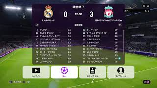 25時までフレマライブ配信[ウイイレ2020]お時間ある方一戦お願いします！どなたでも大歓迎です！！