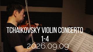 Download lagu (初心者)【チャイコフスキー:ヴァイオリン協奏曲ニ長調より第1楽章-4(Tchaikovsky Violin Concerto 1-4)】習い始めて7年5ヶ月経過 mp3 Download lagu (初心者)【チャイコフスキー:ヴァイオリン協奏曲ニ長調より第1楽章-4(Tchaikovsky Violin Concerto 1-4)】習い始めて7年5ヶ月経過 mp3