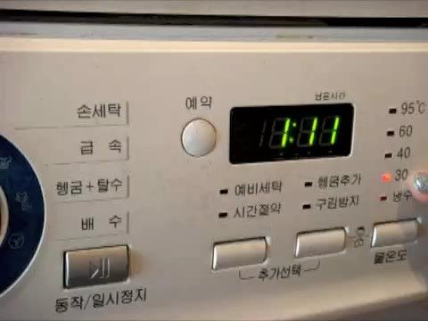 download lagu mp3 mp4 How To Use Korean Washing Machine, download lagu How To Use Korean Washing Machine gratis, unduh video klip How To Use Korean Washing Machine