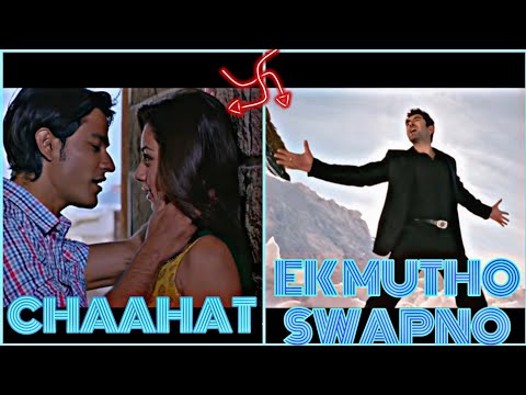 Chaahat song with Ek mutho swapno nie || mix up audio ||🔥