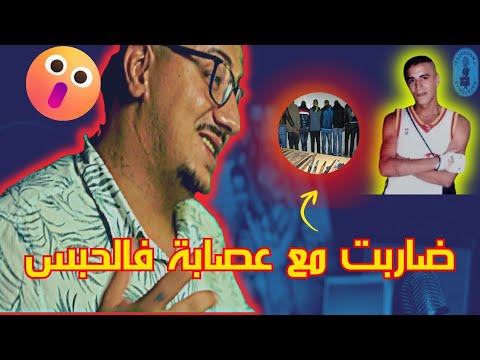 Weld L'Griya.09 Ep 09 ضاربت مع عصابة فالحبس الأكشن