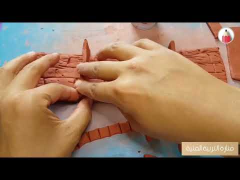 فيديو تعليمي