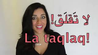 12 USEFUL ARABIC PHRASES YOU NEED TO KNOW!