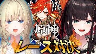 [Vtub] Neo-Porte 緋月ゆい 原神 w/藍沢エマ 