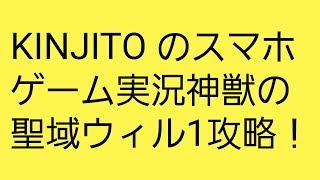 【モンスト】アラジンバグで聖域楽勝！