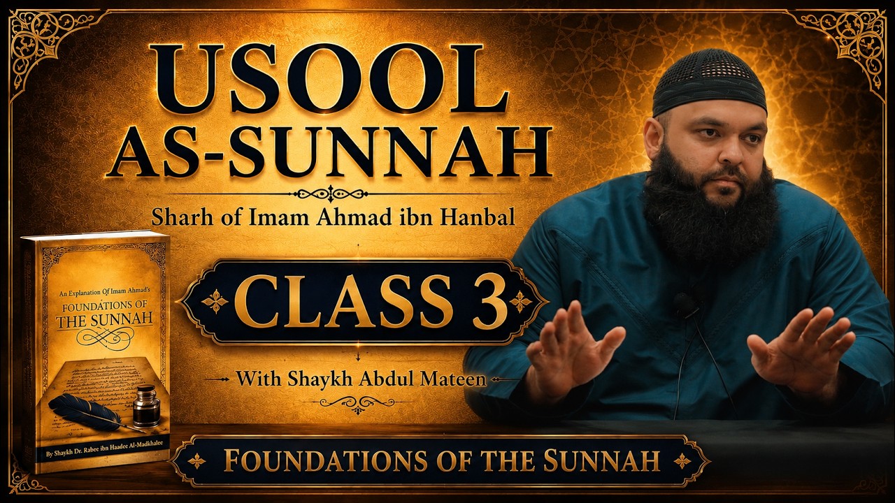 Sharh Usool As-Sunnah of Imam Ahmad ibn Hanbal | Class 3 | Shaykh Abdul Mateen