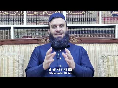 وانەی سییەم