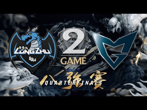 【Riot】LZ vs SSG Game2 Highlights - 2017 世界大賽八強賽 Worlds 2017 Quartfinals Day1