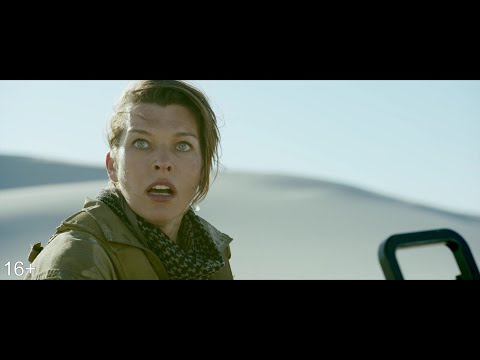 Трейлер