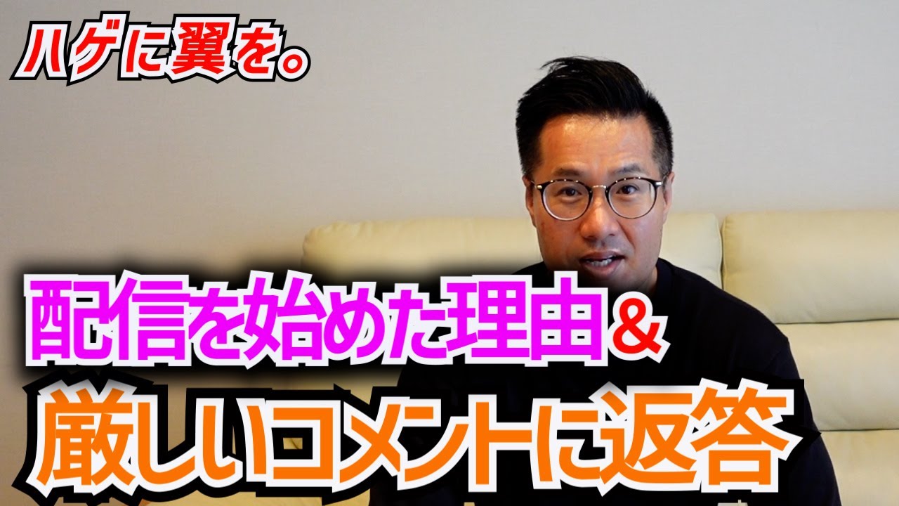 「ク○動画」とコメントあり…。いえ、僕が見て頂きたい人はほんの一握りの人たち。