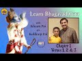 ep 1 | Ch 1 Verses 1,2,3 | Learn Bhagavad-Gītā with Ishaan Pai & Kuldeep Pai