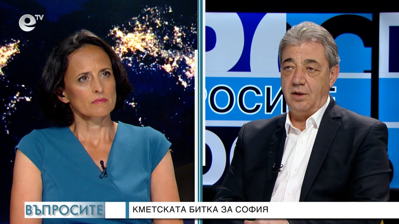 Ще се раздроби ли десния вот в столицата - "Въпросите" задава Генка Шикерова