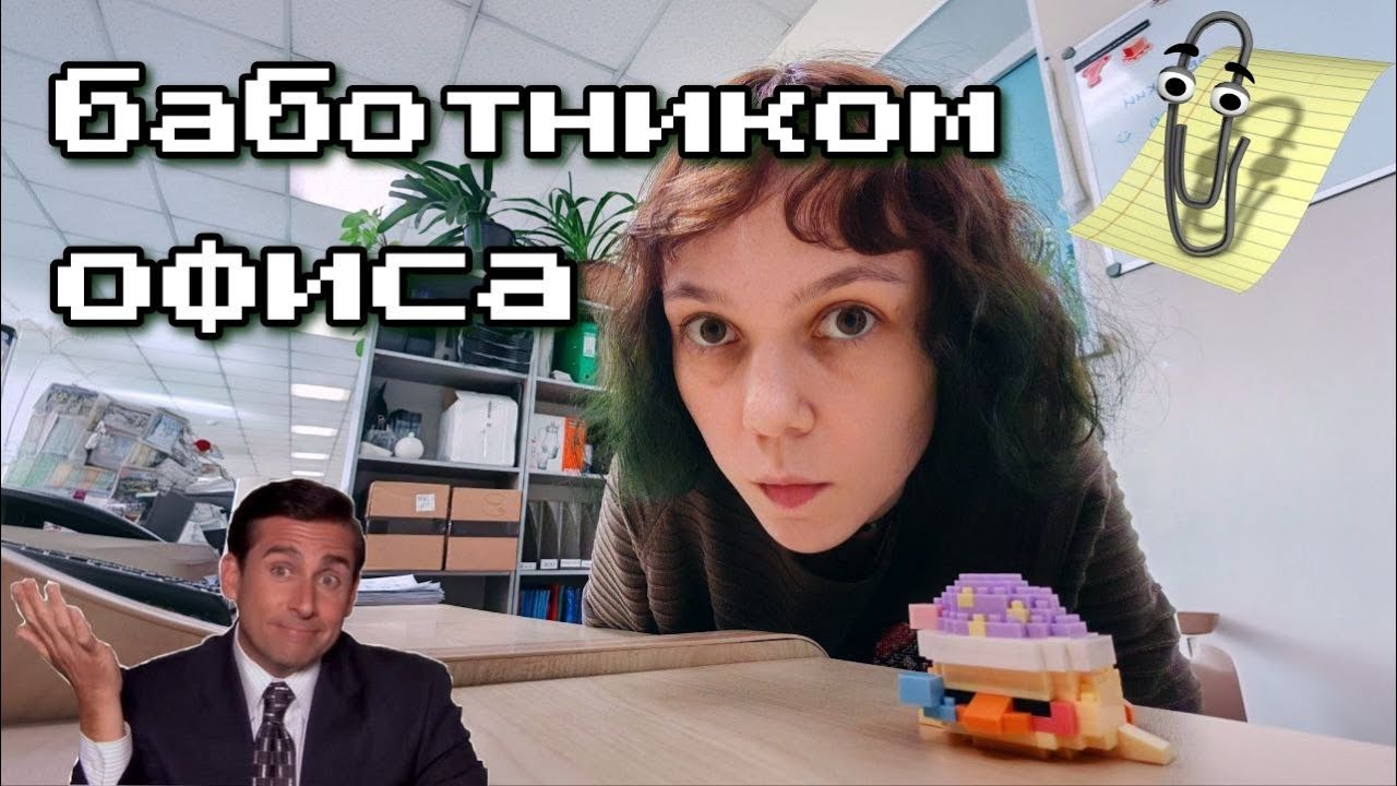 Кем я хочу стать, когда вырасту?