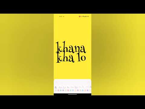 Large Text Banner App