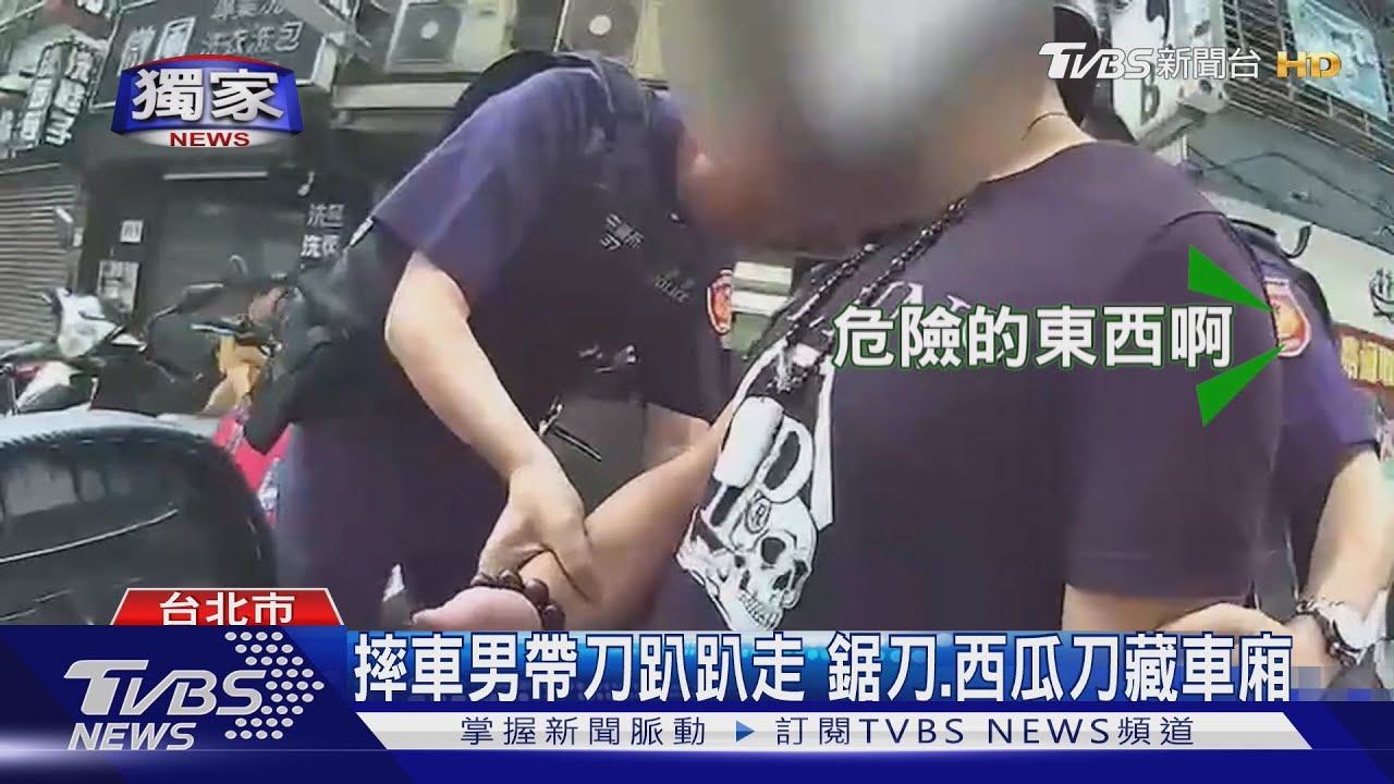 糗了!摔車遇警關心 藏電擊棒、三把刀全露餡
