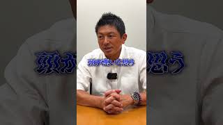 自分の意思で入れる事に価値がある #参政党 #神谷宗幣