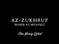 RARE! || AZ-ZUKHRUF || MAHIR AL-MUAIQLY || سورة الزخرف - ماهر المعيقلي