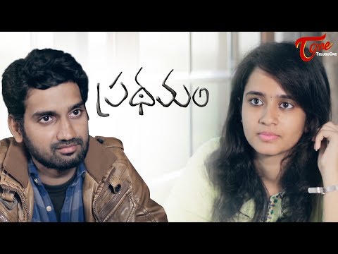 PRADHAMAM | Telugu Short Film 2017 | Directed by Abhinav Ganji, Co-directed by Ramu Chikkulapalli Video
