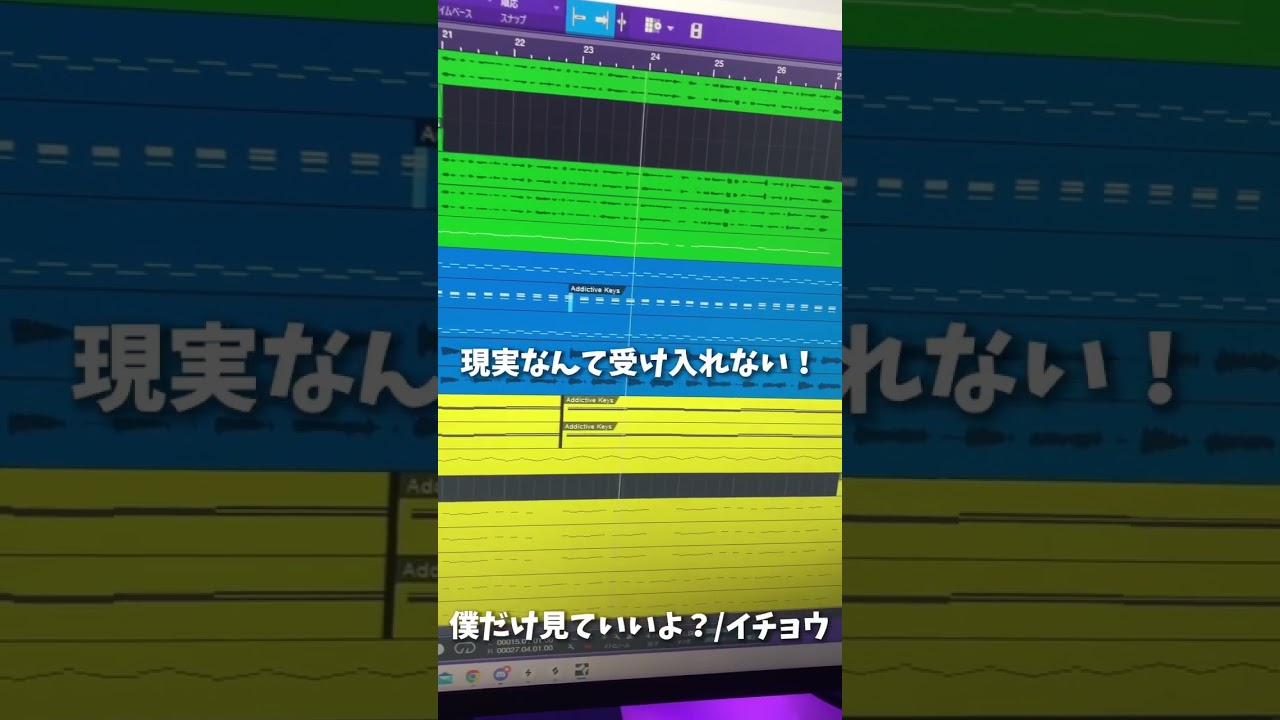 僕だけみていいよ？