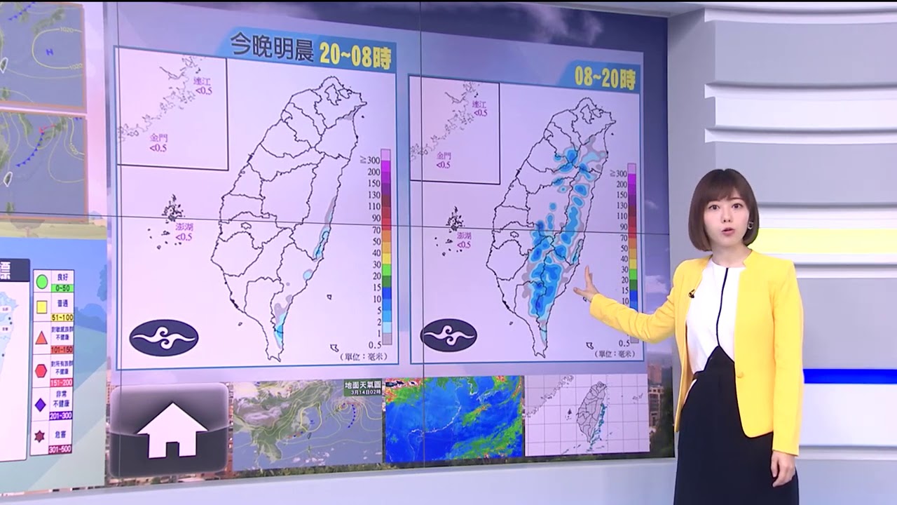 白色情人節！北台溫度略回升　東半部、山區局部雨